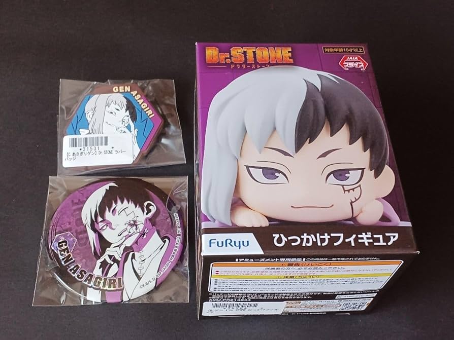 Amazon | DrSTONE ドクターストーン あさぎりゲン グッズセット